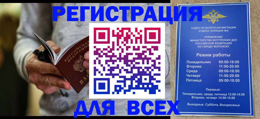 регистрация для дет. сада в Миассе