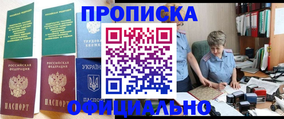 регистрация для дет. сада в Миассе